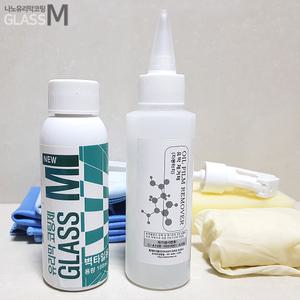 나노코팅(벽타일용 50ml)-벽타일 줄눈 욕실 주방 셀프코팅제 글라스엠