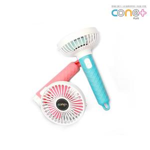 휴대용 선풍기 콘플러스 손선풍기/3 in1 다기능/플래시/비상벨/여름 필수품/USB 충전/핑크/블루
