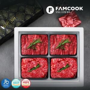 [냉장]완주한우 1++등급 정육6호 선물세트국거리2팩 불고기2팩 1.6kg