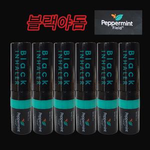 태국 페퍼민트필드 블랙야돔 인헤일러 6개 set