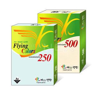 플라잉컬러500 (NO06)(A4 80g 레몬색 500매 팩)