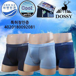 [기타]쿨 인견드로즈 3매 세트 남자팬티95~120