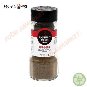 고메스파이스 흑후추분말 55g-소용량