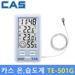 CAS 온,습도계 TE-501G (실내 : -10℃~50℃ / 실외 : -50℃~90℃ / 습도 : 20%~90%) 화훼농가 - 실내외 온습도 측정