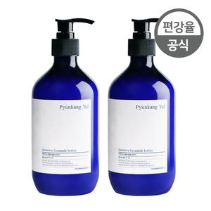 편강율 고보습 세라마이드 로션 500ml (2개입)