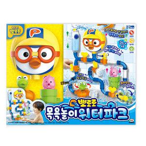우야몰 뽀로로 목욕놀이 워터파크 물놀이 장난감 완구 파이프 캐릭터 물탱크 물레방아 샤워기
