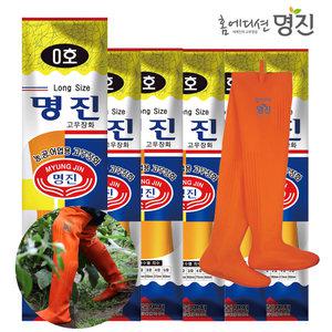 명진 고무장화 0호(230mm) 물장화 갯벌체험 해루질 모내기