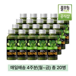 풀무원녹즙 매일배달 100%오채소녹즙 4주분(월-금) 130ml 20병 / 케일즙 양배추즙 명일엽 미나리 브로콜리