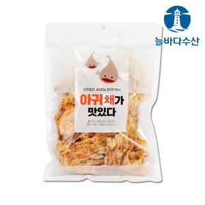 국내가공 무방부재 구운 아귀채 250g 순살 통마리꼬리 술안주 구운아귀포