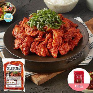 [봄내푸드] 국내산 닭다리살 봄내닭갈비 1kg