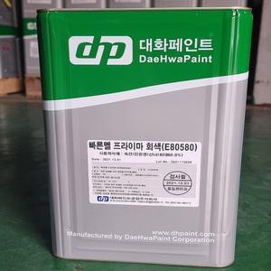 대화페인트 에나멜 빠른멜 프라이머 회색 18L