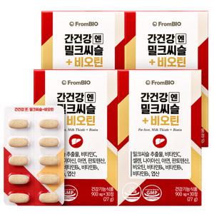 (11톡15%)[프롬바이오] 간건강엔 밀크씨슬+비오틴 4개월+1개월外
