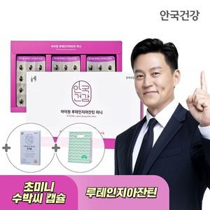 [아이원 트리플10C+쇼핑백 증정] 이서진루테인 아이원 루테인 지아잔틴 미니 180캡슐 1박스 6개월분