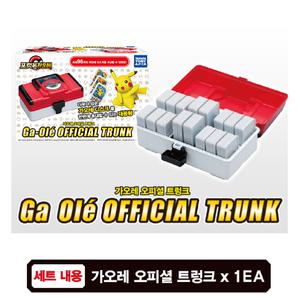 포켓몬가오레 오피셜 트렁크