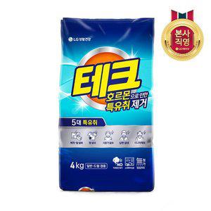 [엘지생활건강]테크 분말세제 호르몬 특유취 4KG x 1개