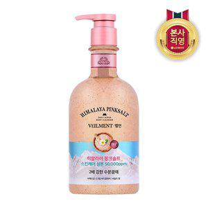 [엘지생활건강]벨먼 스파 수분광채 바디워시 히말라야핑크솔트 600ml