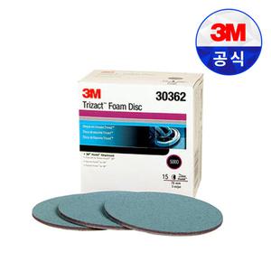 3M 트라이젝 3인치 PN30362 P5000 15매 원형 폼 디스크 연마지 페파 사포 샌딩 연마 세차 광택
