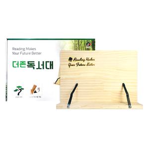 더존 독서대 중 8단 각도 조절 소나무 원목 북스탠드