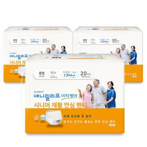 애니릴리프 재활 안심 팬티형 성인용 기저귀(장시간) 중형 화이트 20매입 3팩 총60매