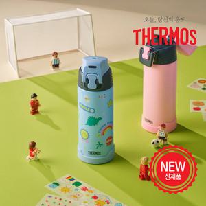 써모스 마이 디자인 액티비티 보틀 FJH-500K / 텀블러 보냉병 어린이집 유치원