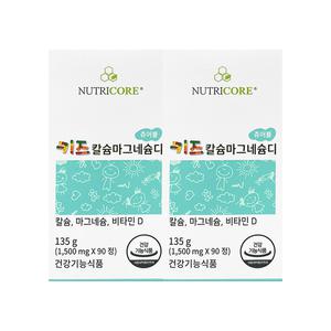 뉴트리코어 키즈 칼슘 마그네슘 디 츄어블 1500mg x 90정  2BOX in