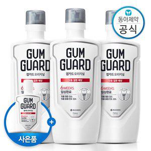 가그린 검가드 오리지널 가글 750ml 3개 구강청결제