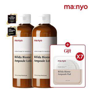 마녀공장 비피다 바이옴 앰플 로션 300ml x2 (+패드2매입x7)