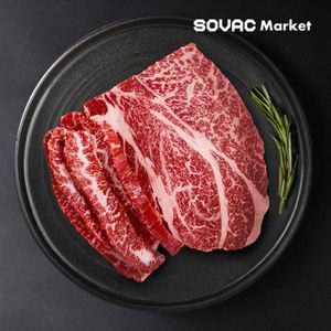 [순수한우] 1++ 투쁠한우 400g 구이용 모듬 세트 골라담기