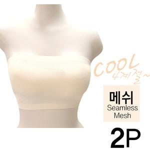1+1 심리스 튜브탑 웨딩브라 원피스브라