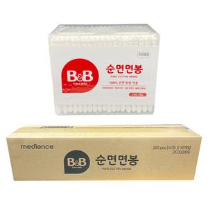 비앤비 멸균 향균 100% 순면 위생 아기 위생용품 원터치캡 귀지 어린이 유아 면봉 사각 케이스 200p x 10통