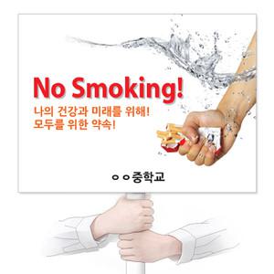 흡연예방 재사용 가능한 친환경 에코100피켓 교체용 출력물 (KL 시리즈)