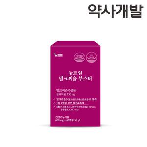 약사개발 뉴트원 밀크씨슬 부스터 실리마린 간건강 60연질캡슐