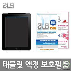 fnwrK 갤럭시탭S2 8.0 T715 태블릿필름 10인치강화 지문액정 보호필름 강화유리 스마트폰 액정보호필름