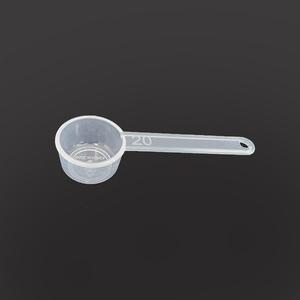 투명 계량컵 20cc 계량스푼
