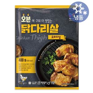 목우촌 오븐 닭다리살 오리지널 400gx2개/냉동 국산 닭다리살 에어프라이어 숯불 햄버거 타코 캠핑 술안주 반찬 간식