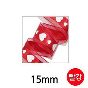 유니아트 (리본) 평직 이중 하트 롤 (폭 15mm) (빨강)