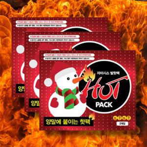 양말에 붙이는 핫팩 발등 발바닥 붙이는 발핫팩 부착형 대용량 50개 45g