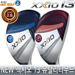 [젝시오]던롭 젝시오 13 하이브리드 우드 여성용 2024년 병행 AS보증