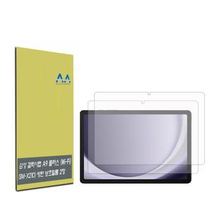 갤럭시탭 A9 플러스 Wi-Fi (X210) 방탄 보호필름 2장