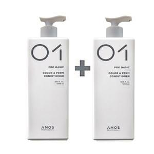 아모스 프로 베이직 칼라 앤 펌 컨디셔너 1000ml x 2개