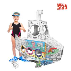 색칠하는 종이집 DIY 잠수함