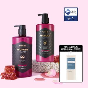  케라시스 로얄 프로폴리스 레드 트리트먼트 1L x 2개 + 바디워시 추가 GIFT