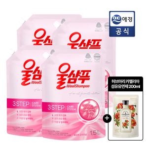 [총 6L] 울샴푸 오리지널 1.5L x 4개 + 섬유유연제 200ml 추가 GIFT