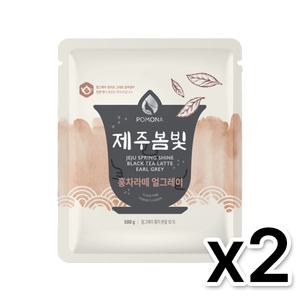 포모나 제주 봄빛 홍차라떼 얼그레이 파우더 500g (2개1세트)