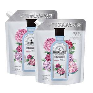무료배송 허브마리 허브항균 섬유유연제 수국 2L파우치X2개 모음 가정용 대용량 pc방 업소용