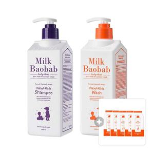 밀크바오밥 베이비앤키즈 샴푸&워시 기획구성(샴푸 500ml, 1개+워시 500ml, 1개) + 증정(워시 10g, 5개)