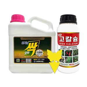 모두싹 프리미엄 2kg 병해충관리용 유기농업자재