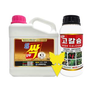 나라바이오 모두싹 골드 2kg 복합비료 미량요소 인산 칼슘 붕소 아연 유황 식물영양제