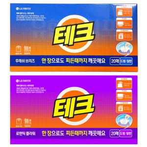 테크 세탁 간편시트 20매 뽑아쓰는 세탁시트 일반 드럼 겸용