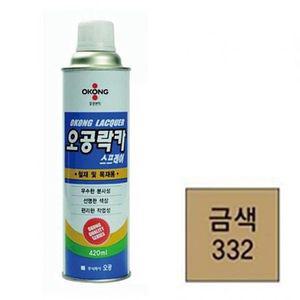 오공 스프레이 테이프 락카 금색 332 420ml 양면